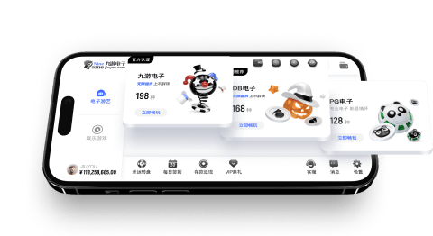 足球下单软件app